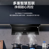 海尔（Haier）烟机 CXW-358-C2710UD 商品缩略图8