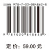 Web GIS技术原理与应用开发（第四版） 马林兵 9787030848628 商品缩略图3