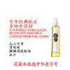 龙虎经典普露花露水180ml 驱蚊花露水180ml 清凉清新爽肤 清凉薄荷精油9ml/6ml 植物清香 开车居家四季常备 商品缩略图1