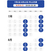 2026年 暑假班 小学英文写作进阶课（前上中国际AP带头人授课+批改） 商品缩略图1