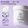 【超模君严选】So Thoms苏彤氏柔润涂抹面膜250ml+30ml小样-炸 商品缩略图1