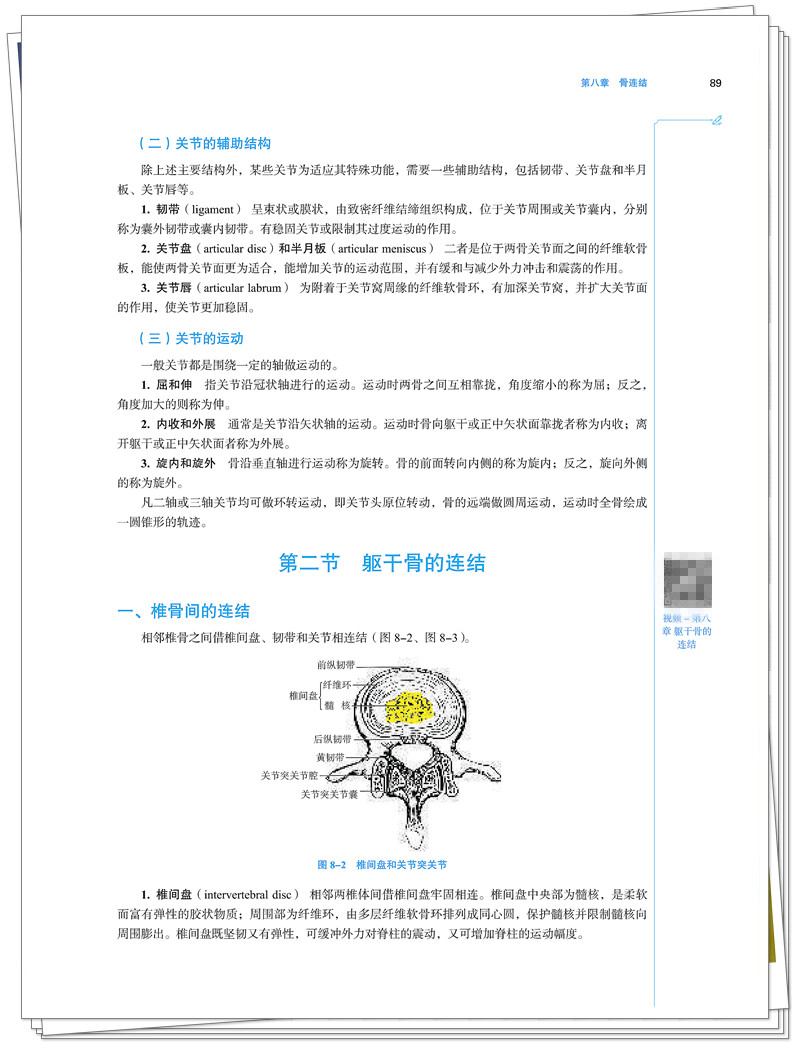 试读1.jpg