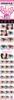 Hot girls 【6月2日—6月20日】半年抛 商品缩略图0