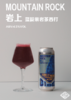 风土酿造 岩上 500ml 商品缩略图1