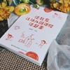 万千教育·活教育，让幼儿园课程活起来 商品缩略图3