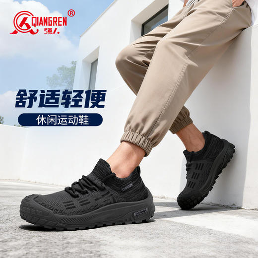 【潮流时尚 轻量透气 耐磨抓地】强人3515透气网面飞织鞋厚底运动鞋 商品图9