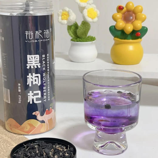 【口服版海蓝之谜】“中国地理标志” 裕杞福 正宗青海头茬黑枸杞 特优级中宁枸杞 黑枸杞/红枸杞 盒装/罐装 商品图2