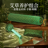 兰序 “只此青绿”艾养礼盒 青绿雅致 绵柔亲肤 商品缩略图4