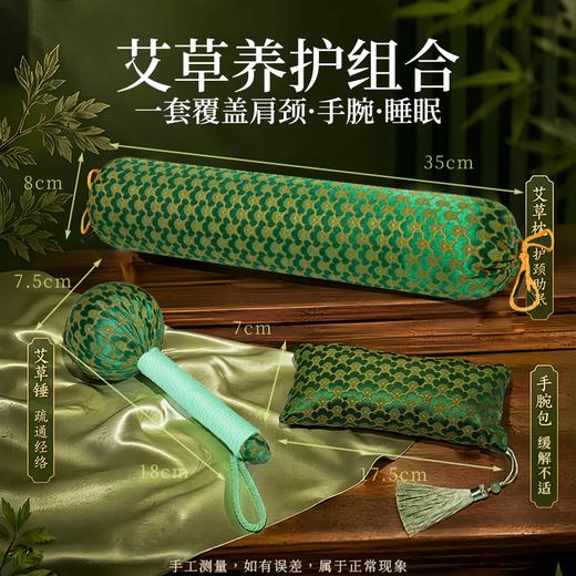 兰序 “只此青绿”艾养礼盒 青绿雅致 绵柔亲肤 商品图4