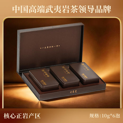 溪谷留香·悠久留长 60g 商品图2