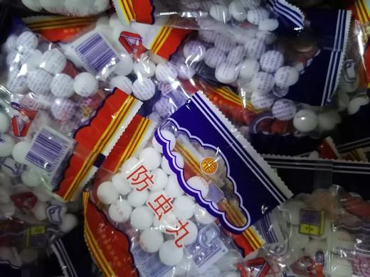 【HDXK】防虫丸 20g/袋 商品图1