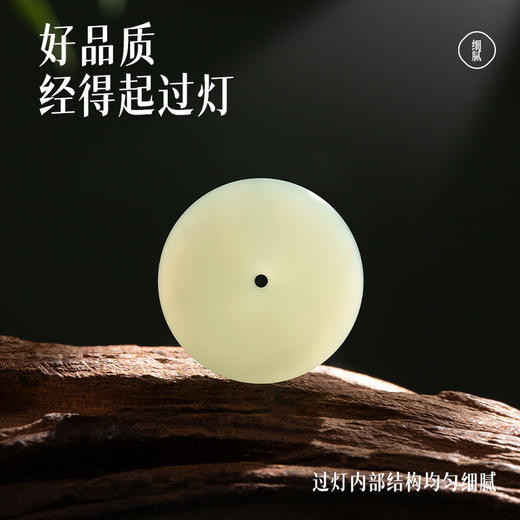 相合堂 玺晶级和田玉无事牌/平安扣/祥瑞貔貅/弥勒佛 油润细腻 商品图2