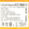 聚便利 x Costco 开市客 KIRKLAND  3年调配威士忌 1.75L*1瓶 商品缩略图2