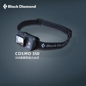 【新品】BlackDiamond黑钻bd小宇宙户外头灯超亮充电头戴式超轻强光led灯620673