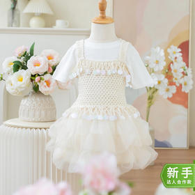 苏苏姐家浅海小吊带手工diy编织钩针3#蕾丝线毛线团材料包