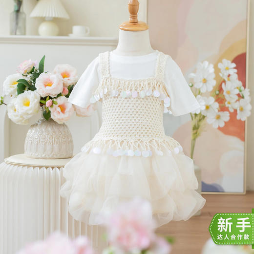 苏苏姐家浅海小吊带手工diy编织钩针3#蕾丝线毛线团材料包 商品图0