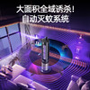 【CIBAIL D9光学灭蚊灯】OLED光学诱蚊 四大核心技术 EV超导电击网 蚊虫一触即死 安全绝缘格栅 防触电设计 蓄电便携式 持久高效 孕婴适用 静音防蚊家用/商用/宿舍/户外 灭蚊神器 商品缩略图2