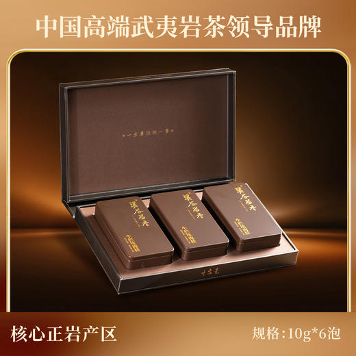 溪谷留香·牛栏坑肉桂 60g 商品图2