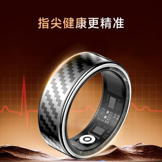 塞尔兰斯 智能运动戒指带充电盒 智能便携 精密传感 全天候检测 3色可选 商品图1