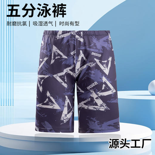 新款泳裤男款专业防尴尬大码宽松游泳裤男温泉速干男士泳裤 商品图0