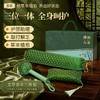 兰序 “只此青绿”艾养礼盒 青绿雅致 绵柔亲肤 商品缩略图5