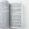 罪与罚 英文原版小说 Crime and Punishment 陀思妥耶夫斯基 Fyodor Dostoyevsky 经典名著 英文版红色小说英语书 商品缩略图3