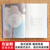 《中国古人处世四大奇书》（全4册）| 别处不可得的生活美学良方，提升智慧、滋养性情 商品缩略图3