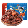 蒙都 散装称重牛筋肉 香辣/孜然 商品缩略图0