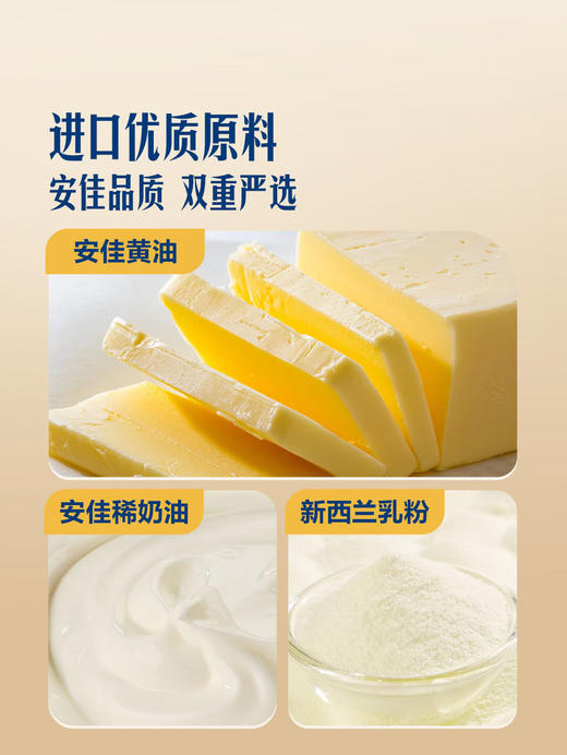 聚便利 x 山姆 Member's Mark 黄油千层吐司面包 尝鲜分装 41.7g/枚 商品图3