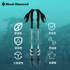 【国行正品】美国black diamond黑钻bd登山杖手杖四季铝合金伸缩爬山徒步杖112552(1对（两根) 商品缩略图1