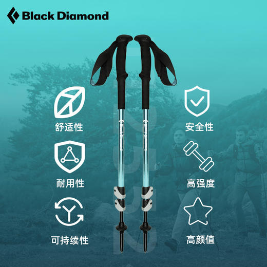 【国行正品】美国black diamond黑钻bd登山杖手杖四季铝合金伸缩爬山徒步杖112552(1对（两根) 商品图1