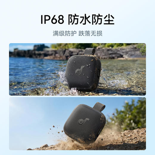 Soundcore声阔 Boom Go 3i 便携式蓝牙音箱 D5103 商品图4