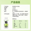 【清凉一夏】椰子知道 （青瓜/荔枝）椰子水饮品 310ml*6/310ml*20★棒棒糖优选 商品缩略图6