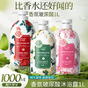 「香味萦绕~大容量」欧丽琦花香樱花沐浴露温和清洁留香茉莉大容量沐浴乳 商品缩略图0
