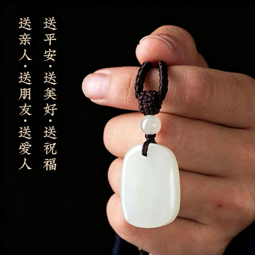 相合堂 玺晶级和田玉无事牌/平安扣/祥瑞貔貅/弥勒佛 油润细腻 商品图3