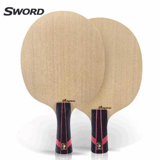 Sword世奥得无锋乒乓球拍底板专业5+2外置碳素进攻型乒乓底板 商品图0
