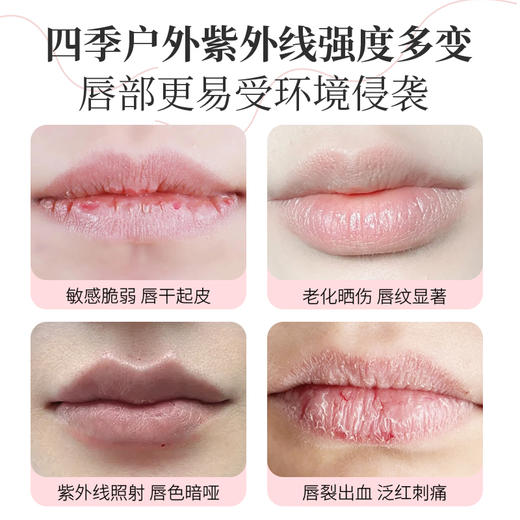 会“变色”的防晒润唇棒！温感设计，越涂越粉嫩！小蜜坊防晒变色美唇棒 柔润护唇 轻薄不腻 3g/支 商品图4