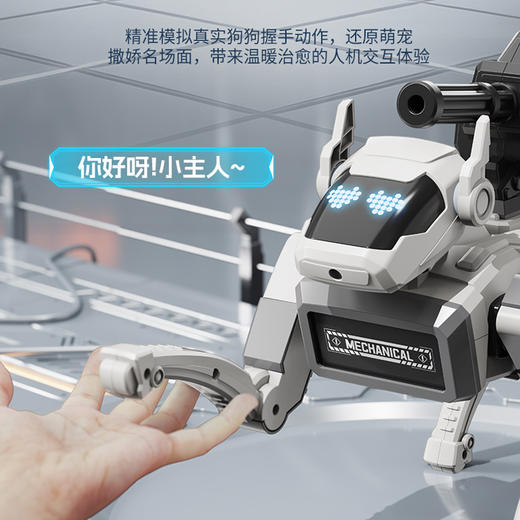 MHD·AI智能仿生机械狗 | 一只能能跟互动、能唱歌跳舞、撒娇卖萌、语音互动、教授知识硬核赛朋宠物 商品图4