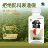 【清凉一夏】椰子知道 （青瓜/荔枝）椰子水饮品 310ml*6/310ml*20★棒棒糖优选 商品缩略图7
