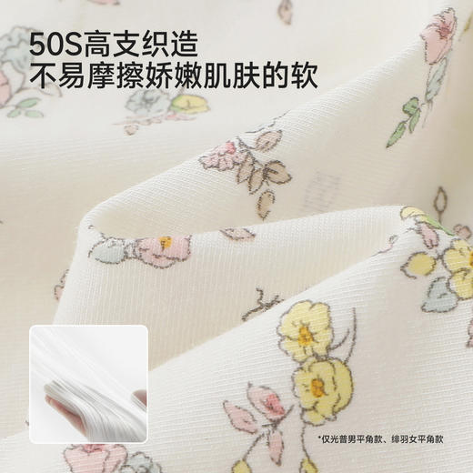 【商场同款】英氏儿童内裤女童抗菌三角裤男宝平角裤宝宝安全裤 商品图2
