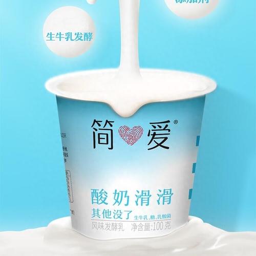 简爱100g*3酸奶滑滑酸奶 商品图4