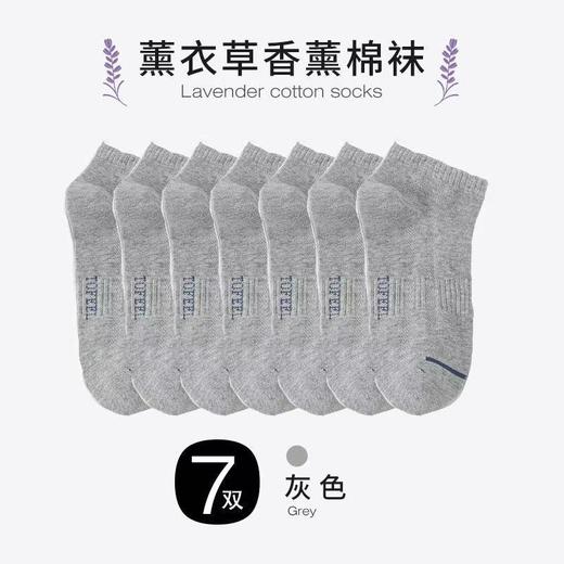 【任2件减5元】去感受 新疆棉厂正宗新疆棉袜 抗菌防臭透气纯色中筒/短筒袜 商品图4