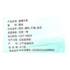 兴龙广缘5kg盘锦蟹田大米( 优质一等) 商品缩略图2