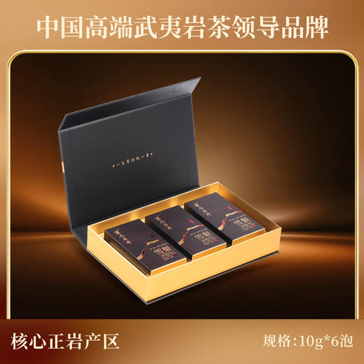 溪谷留香·雪梨·限量9999 礼盒 60g 商品图2