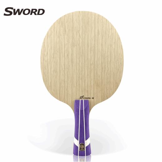 Sword世奥得蝉翼-M乒乓球拍底板专业5+2外置进攻型乒乓底板 商品图1