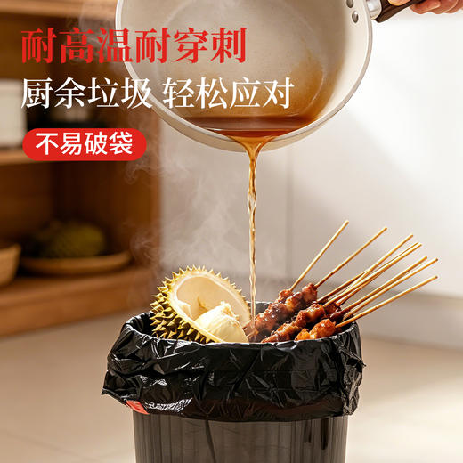 好媳妇垃圾袋加厚家用手提式抽绳大号厨房办公室收口大清洁袋黑色 商品图4