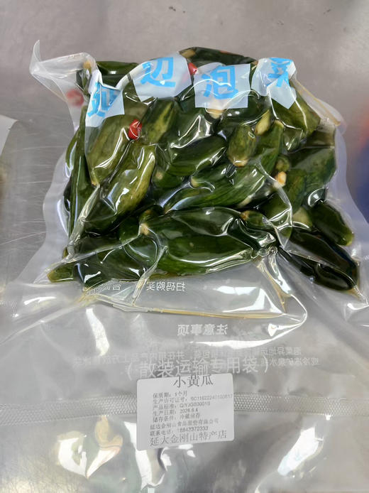 【散装】小黄瓜 商品图2