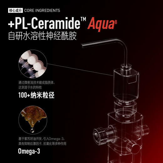 【厚脸皮系列-爽肤水】毕生之研3.0厚脸皮水205ml+50ml 商品图2