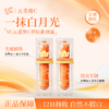 VC五重维C 养肤素颜霜 （第3代）30g/瓶 商品缩略图2