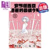 预售 【中商原版】漫画 光之勇者 余命九天 第1集 朝仓亮介 台版漫画书 长鸿出版 商品缩略图0